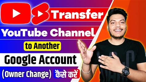 how to transfer youtube channel ownership